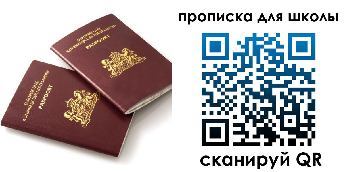 где прописаться в Дубовке