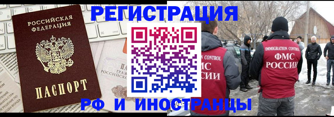 временная регистрация собственник в Дубовке