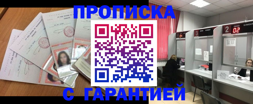 миграционный учет в Дубовке