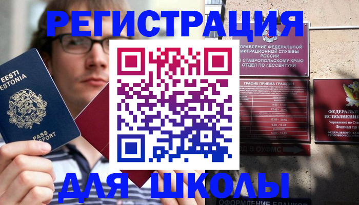 прописка поиск в Дубовке