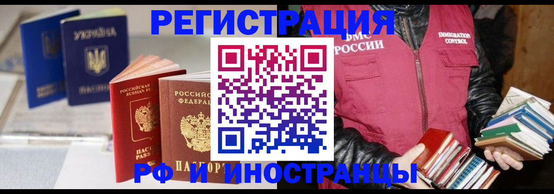 временная регистрация законно в Дубовке